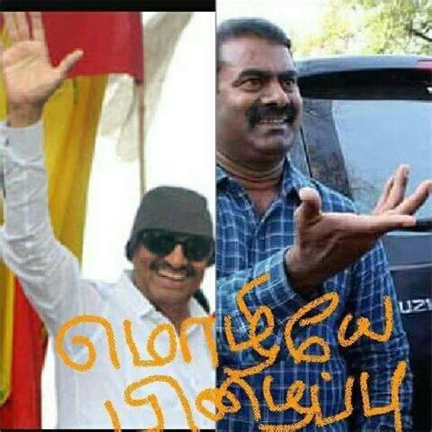 seeman memes