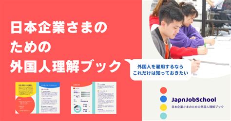 【中国人が教える】日本人に知ってほしい中国人の性格・価値観の違い Divership