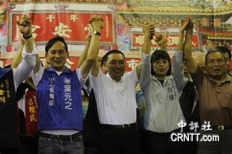 香港中評網：侯友宜母雞帶小雞 籲市長、議員要一起當選