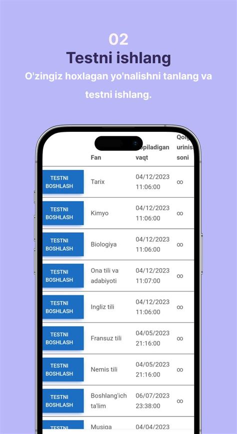 apro test apk  android