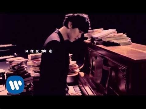 Jj Lin Those Were The Days Hd Mv Realtime