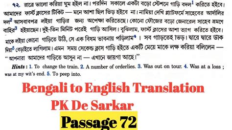 Bengali To English Translation From Pk Dey Sarkar Passage