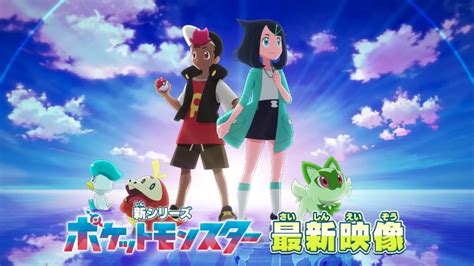 New Pokémon Anime Shares Trailer and Details – Otaku USA Magazine