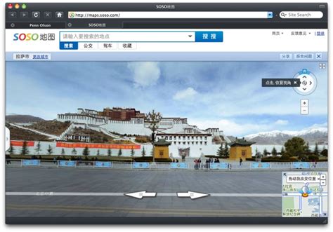 Ready For Your Close-Up? Tencent's Online Maps Bring StreetView to China