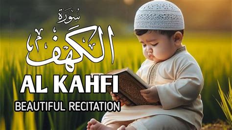 Surah Al Kahfi Full Beautiful Voice Beautiful