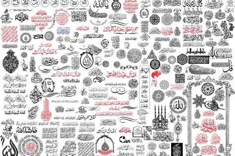 Islamic Arabic Calligraphy Collection Cdr And Eps Download Real Cdr