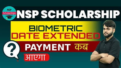 Nsp Scholarship Biometric Last Date Extended Nsp Scholarship Payment