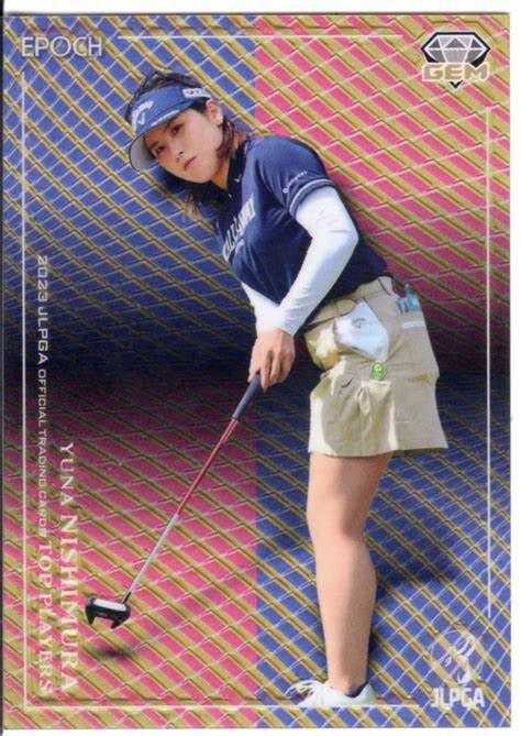 【目立った傷や汚れなし】2023 Epoch Jlpga Top Players 日本女子プロゴルフ 西村優菜 Gem インサートカード