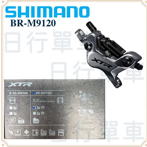 Shimano XTR BR M9120 Hydraulic Disc Brake 4 Piston Calipers Box