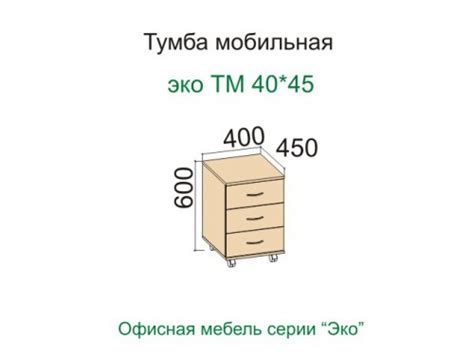 Офисная мебель | Формика Томск