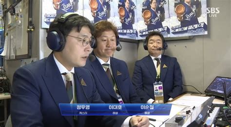 Sbs 이대호 한층 안정된 해설로 Wbc 체코 전까지 연속 시청률 1위 네이트 스포츠