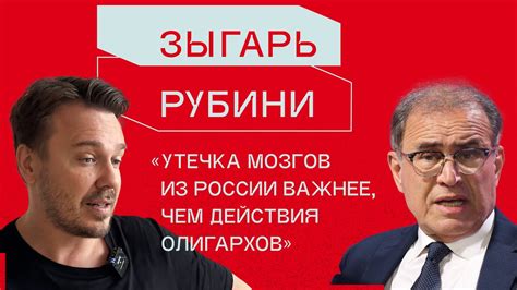 Нуриэль Рубини: об альянсе России и Китая, новой резервной валюте и ...