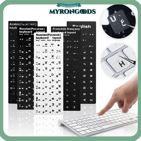 Myrong Keyboard Stickers Non Slip English Deutsch Russian Letter Laptop