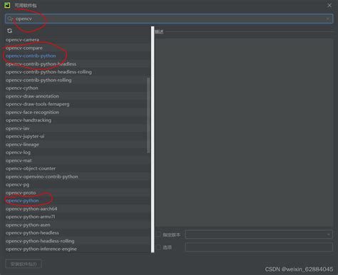 Pycharm Opencv Pycharm Opencv Csdn