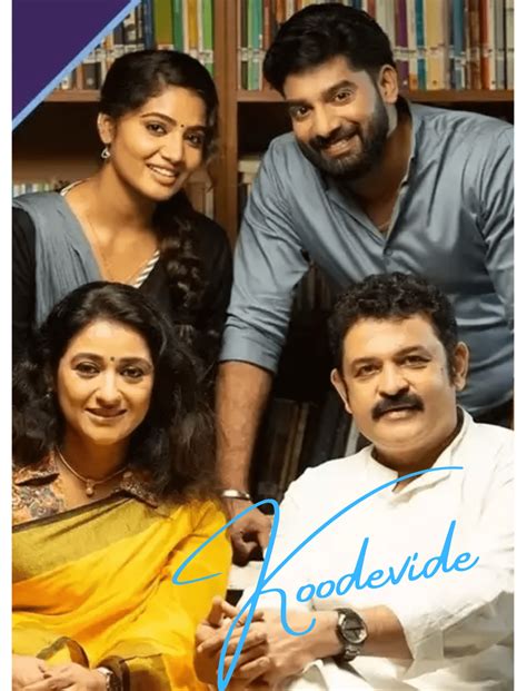 Malayalam Serial