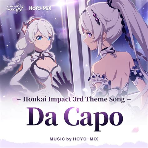 Hoyo Mix Da Capo Honkai Impact Rd Graduation Trip Animated Short