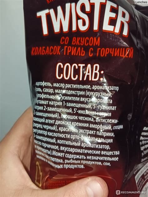 Чипсы картофельные Twister Колбаски гриль с горчицей - «Дëшево и ...