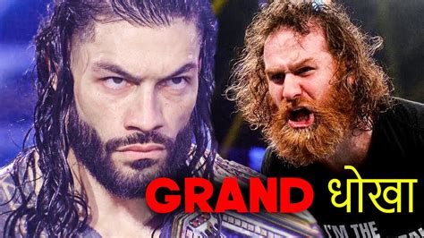 Roman Reigns Sami Zayn Grand Betrayal Huge Iwf Announcement Finn