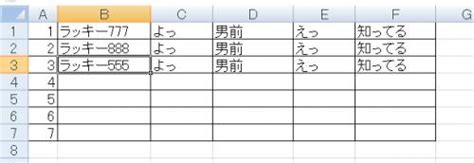 Excel Vba 初心者です。 B4に入力するとc3〜f3までコピーしたものを C4 Visual Basic（vba） 教えて Goo