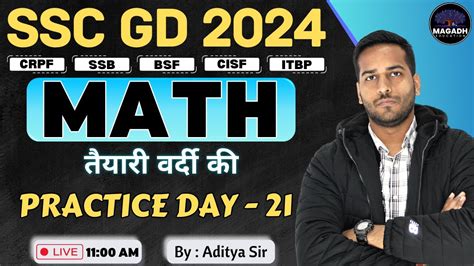 SSC GD 2023 24 Math Practice Day 21 Aditya Sir SSC GD Maths