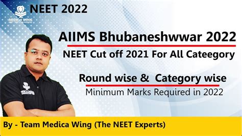 Neet 2022 Cut Off Expected For Aiims Bhubaneshwar Category And Round