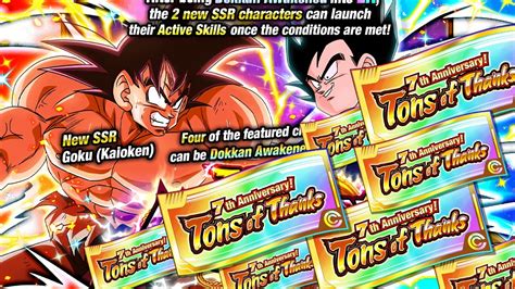 Tons Of Thanks Ticket Summons Dokkan Battle Th Anniversary Global