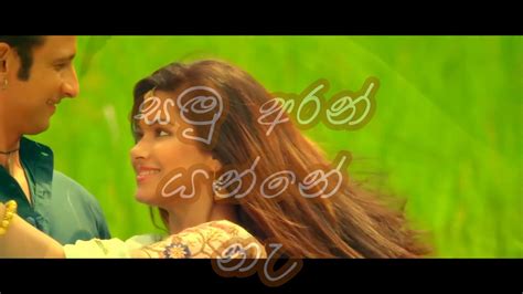 Man Pathanawa Female Dilshan Nandasiri Sunshine Video U D N Set1 Youtube