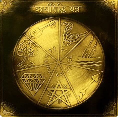 Copper Karya Siddhi Yantra In Antic Size Inch X Inch At Rs