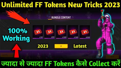 How To Collect Unlimited FF Tokens In Free Fire 2023 Unlimited FF