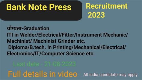 Bank Note Press Recruitment 2023 SPMCIL Recruitment 2023 YouTube