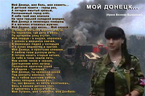 Стихи О Украине - 44 фото