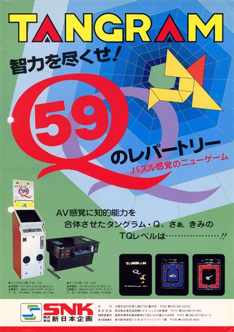 discover  arcade poster  retro gaming art ideas atari games