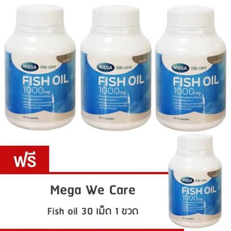 Mega We Care Fish Oil Mg