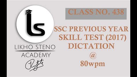 SSC Stenographer Previous Year Dictation 2017 Skill Test Shorthand