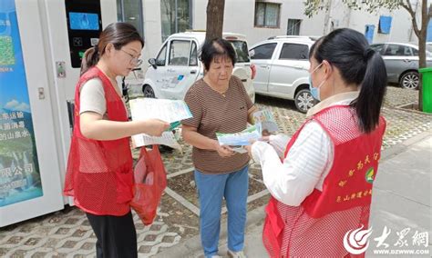 邹城市凫山街道大力推进移风易俗邹城市大众网·济宁