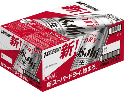 アサヒ スーパードライ 500ml 箱 500ml×24缶 ｜ベイシアネットスーパー｜楽天全国スーパー