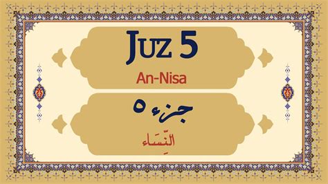 Juz Quran Al Nisa Youtube