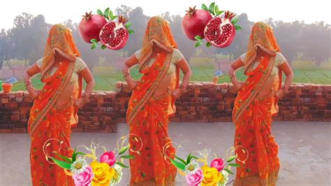 🌽🍒💕 Dehati Dans 🌹 भाभी ने किया देहाती डांस 🥀 देहाती नाच गीत 🌹🍆 शास्त्री प्रदीप माधव 🌶️☘️🍒 Youtube