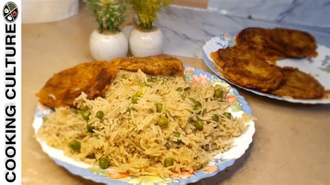 Matar Pulao With Aloo Tikki Recipe By Cooking Culture L How To Make