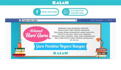 Selamat Hari Guru on Behance