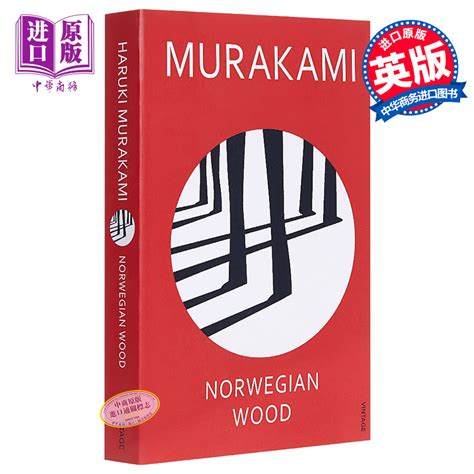 Norwegian Wood Haruki Murakami