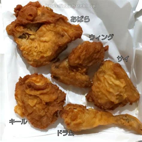 【kfc炊き込みご飯】クリスマスはケンタッキー！フライドチキンを使った炊き込みご飯レシピ！ イギーとポル 福岡グルメ