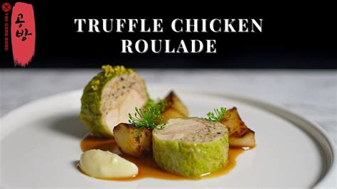 Truffle Chicken Roulade Recipe Fine Dining Cuisine