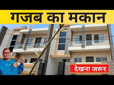 Property In Bareilly For Sale Bda Approved Bhk Double Story Ghar