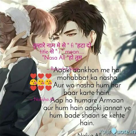 ♥️♥️♥️ 😘😘😘 ♥️♥️♥️ Quotes And Writings By Nafisha Ali Yourquote