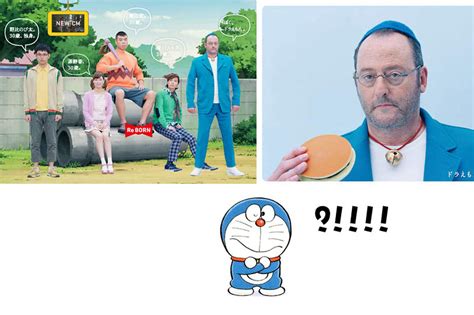 Jean Reno Doraemon