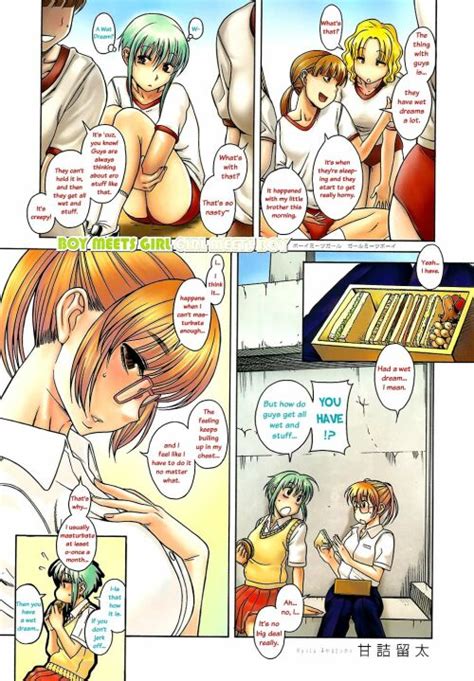 Amadume Ryuuta Eromangaman Hentai Manga Hentai Comic HentaiForce