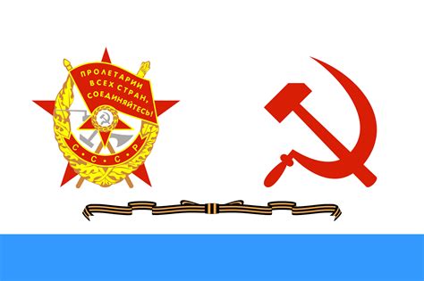 Soviet Union Naval Guards Banner 1950 - Soviet Union CCCP Photo (39432194) - Fanpop - Page 4