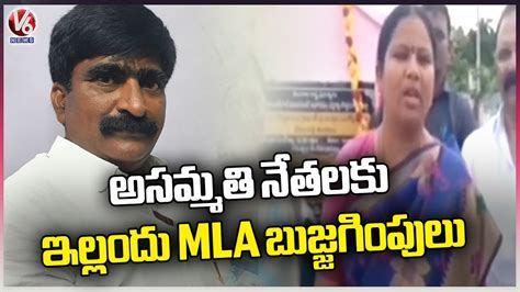 Yellandu Mla Haripriya Nayak Meets Municipal Chairman Dammalapati