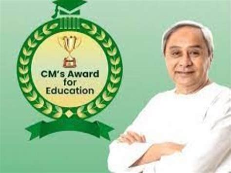 Odisha Cm Award For Education ଶିକ୍ଷାର ଉତ୍ସବରେ ମୁଖ୍ୟମନ୍ତ୍ରୀ ଶିକ୍ଷା